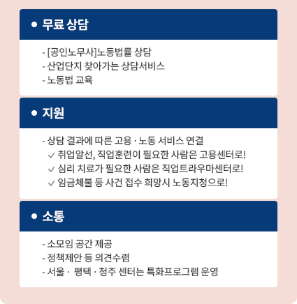 센터소개